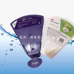 愛護(hù)佳9200洗手液取液器9230M架子腳踏架子配1升免洗手消毒液