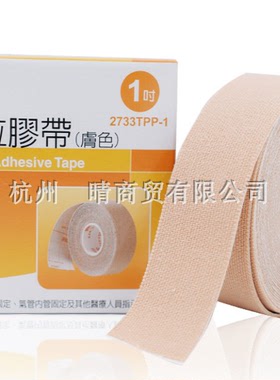 3M医用胶布透气肤色宜拉胶带鼻饲管胃管导管加压固定5厘米2733-50