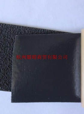 3m黑色防滑贴现货