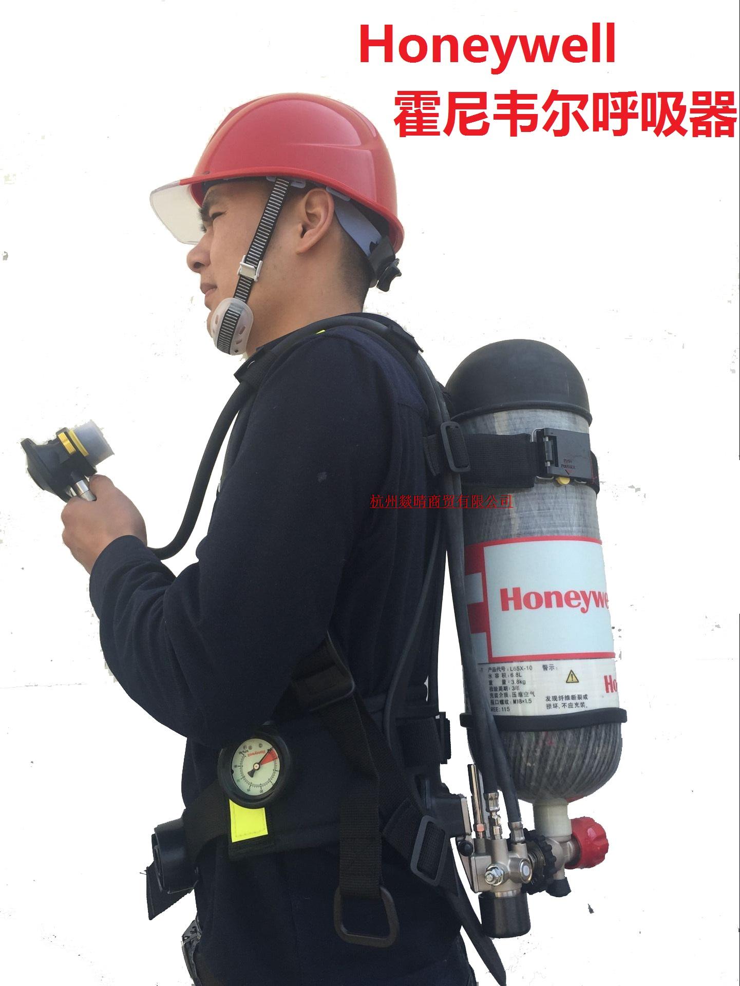 霍尼韦尔scba105k c900正压式空气呼吸器(6.8l国产气瓶)