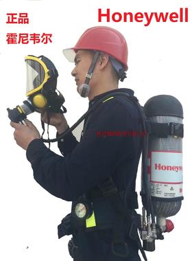 霍尼韦尔SCBA805M/X T8000 CCC-2013空气呼吸器 带3C认证