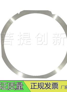 晶圆绷片环wafer mounter 表面热处理平整度高粘性好6/8/12寸铁圈