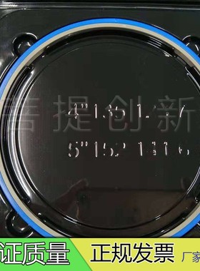 扩晶子母环/供应LED辅料半导体扩晶环/扩张环/防静电黑色防紫外线