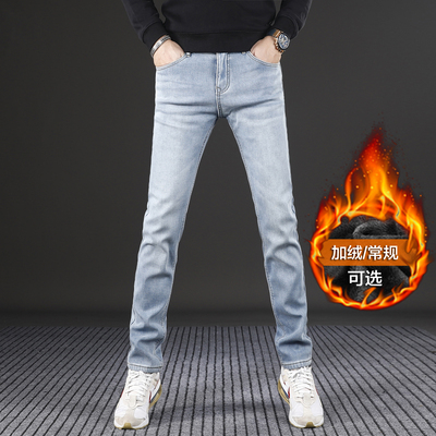 秋冬浅蓝加绒加厚牛仔裤男款2025新款修身小直筒休闲弹力男士裤子