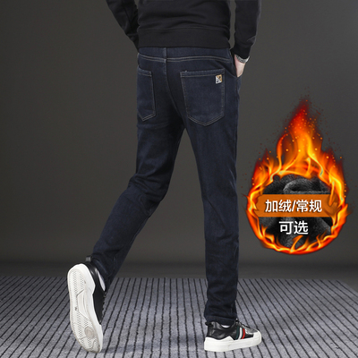 加绒秋冬季蓝色裤子男牛仔裤修身小直筒潮牌2025新款松紧腰男裤子