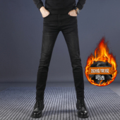 男款 弹力休闲男士 秋季 加绒加厚牛仔裤 黑色修身 小脚2025新款 长裤 子