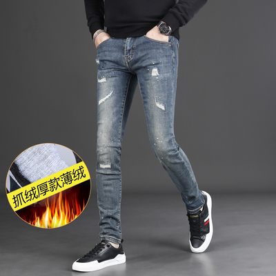 高端蓝色破洞补丁牛仔裤男款秋冬加绒修身小脚裤潮流男士裤1018h