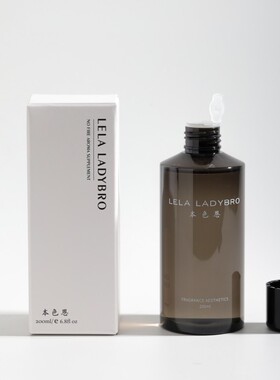 本色恩UT她香薰补充液大瓶家用室内持久留香ut她栀子花精油香薰液