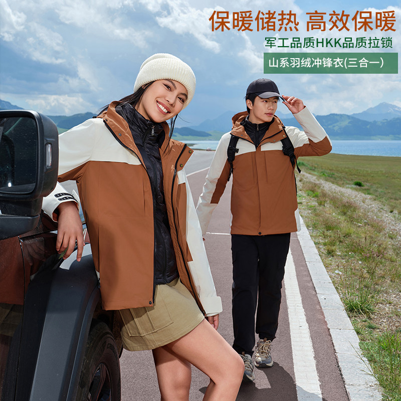 冲锋衣男三合一女两件套加绒加厚防雨户外登山服冬工作服定制订做