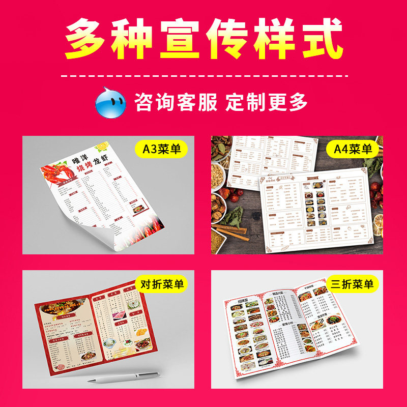 一次性勾选烧烤火锅店小饭店餐厅点餐手写菜单设计制作定制定制PV