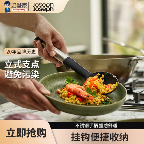 英国不锈钢炒菜勺耐高温