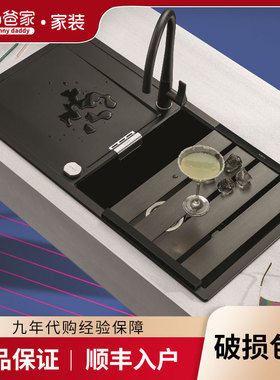 德国SCHOCK硕科MONO D-100L 100S三代花岗岩厨房水槽带台控多规格