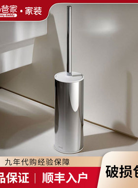 奶爸家德国KEUCO凯高MOLL马桶刷架卫生间12769010101 12769010100