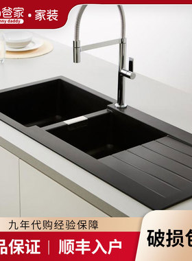 奶爸家德国直邮SCHOCK硕科SIGNUS D-200三代花岗岩水槽带台控