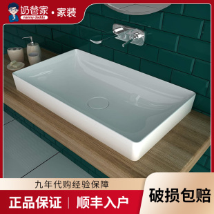 奶爸家Duravit杜拉维特台上盆235560碗盆台盆洗脸陶瓷盆艺术薄边