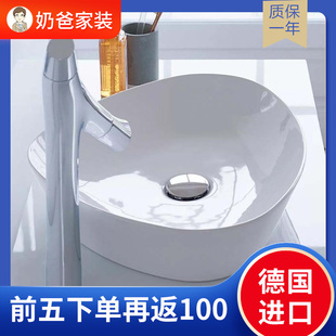 奶爸家德国杜拉维特台上盆duravit碗盆台盆洗脸盆陶瓷盆233950