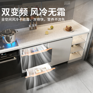 尊贵（ZUNGUI）BC/BD-68WQB嵌入式卧式冰箱台下橱柜小型家用内嵌