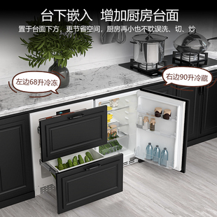 68WQB和BC 90Q双台组合台下嵌入式 冰箱 尊贵 卧式 ZUNGUI