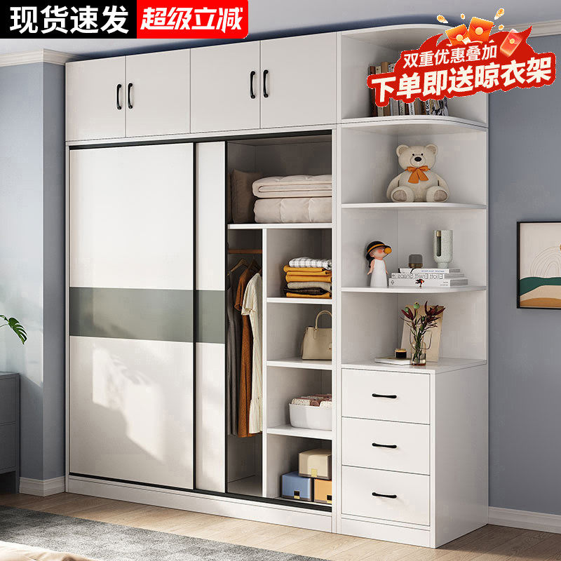拉门衣柜家用卧室简约新款儿童柜子出租房用木质小型简易挂衣橱