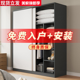 简易衣柜卧室家用出租屋小柜子经济型儿童现代简约推拉门网红衣柜