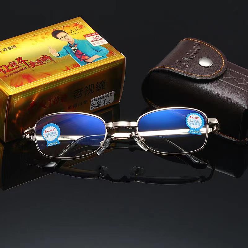 老人100折叠式防蓝光老花镜商务款中老年男女通用老花眼镜