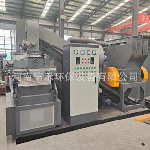 拆车线干式铜米机 铝线漆包线分离机 电线铜铝塑分选机