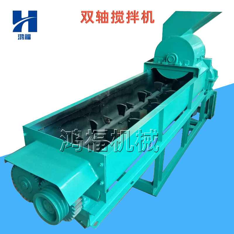 粉煤灰加湿搅拌机维护方