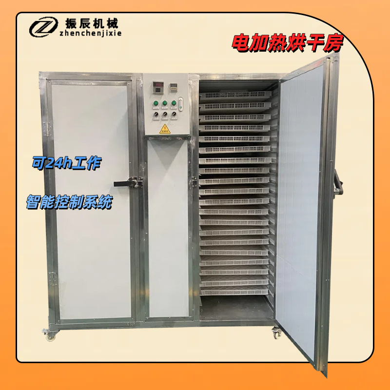 马勃烘干机 马蹄包马勃草药干燥房 马勃菌粉电加热烘干设备厂家