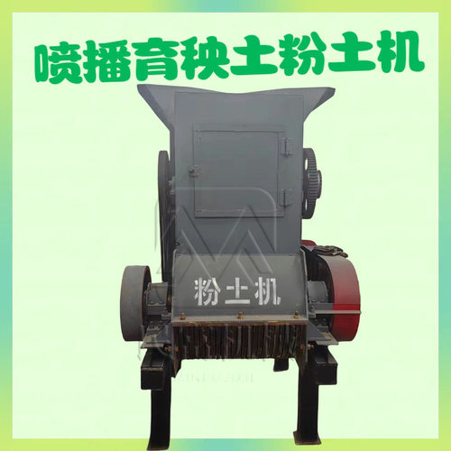 1000型红土块细碎机建筑