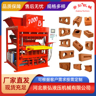 液压全自动黏土连锁砖机 黏土乐高砖机 粘土制砖机 压砖机 制砖机