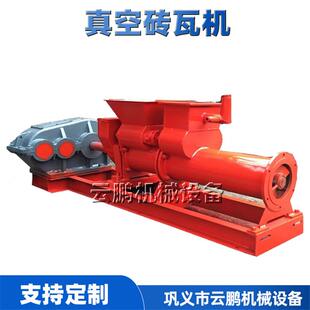 古建筑青瓦机 185型全自动瓦机 真空挤出机 两用粘土砖瓦机