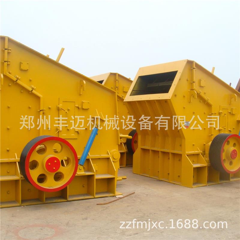 移动式反击破碎机整套打