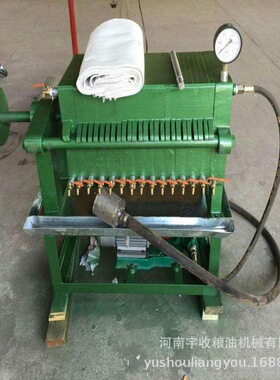 250、350滤油机 铸铁板框滤油机 菜籽油过滤机脱色过滤机 Filter