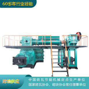双级真空粘土砖机 页岩煤矸石单双级真空挤出机 红土多孔压砖机