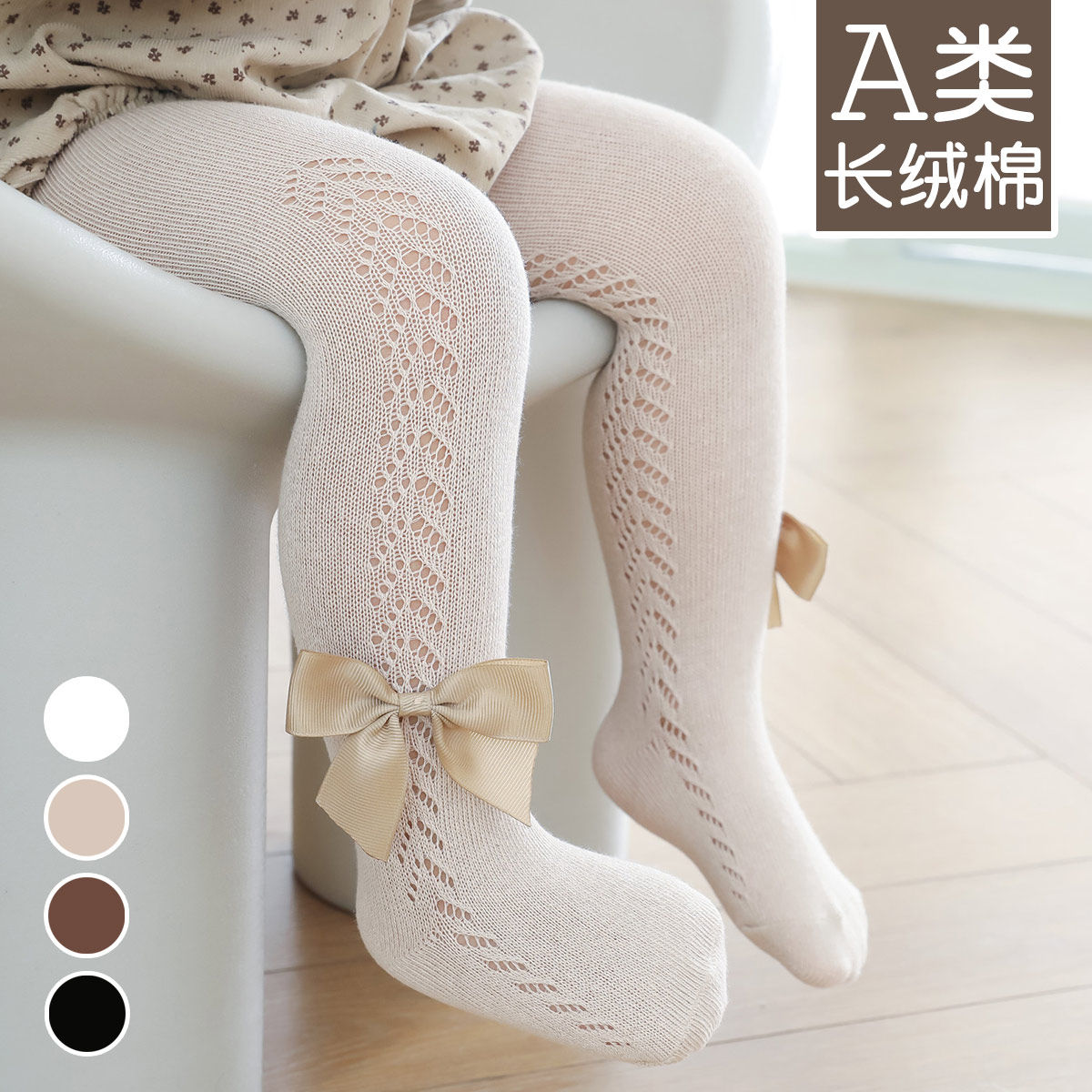 婴儿连裤袜春夏季网眼薄款ins西班牙蝴蝶结女宝宝袜子儿童打底袜