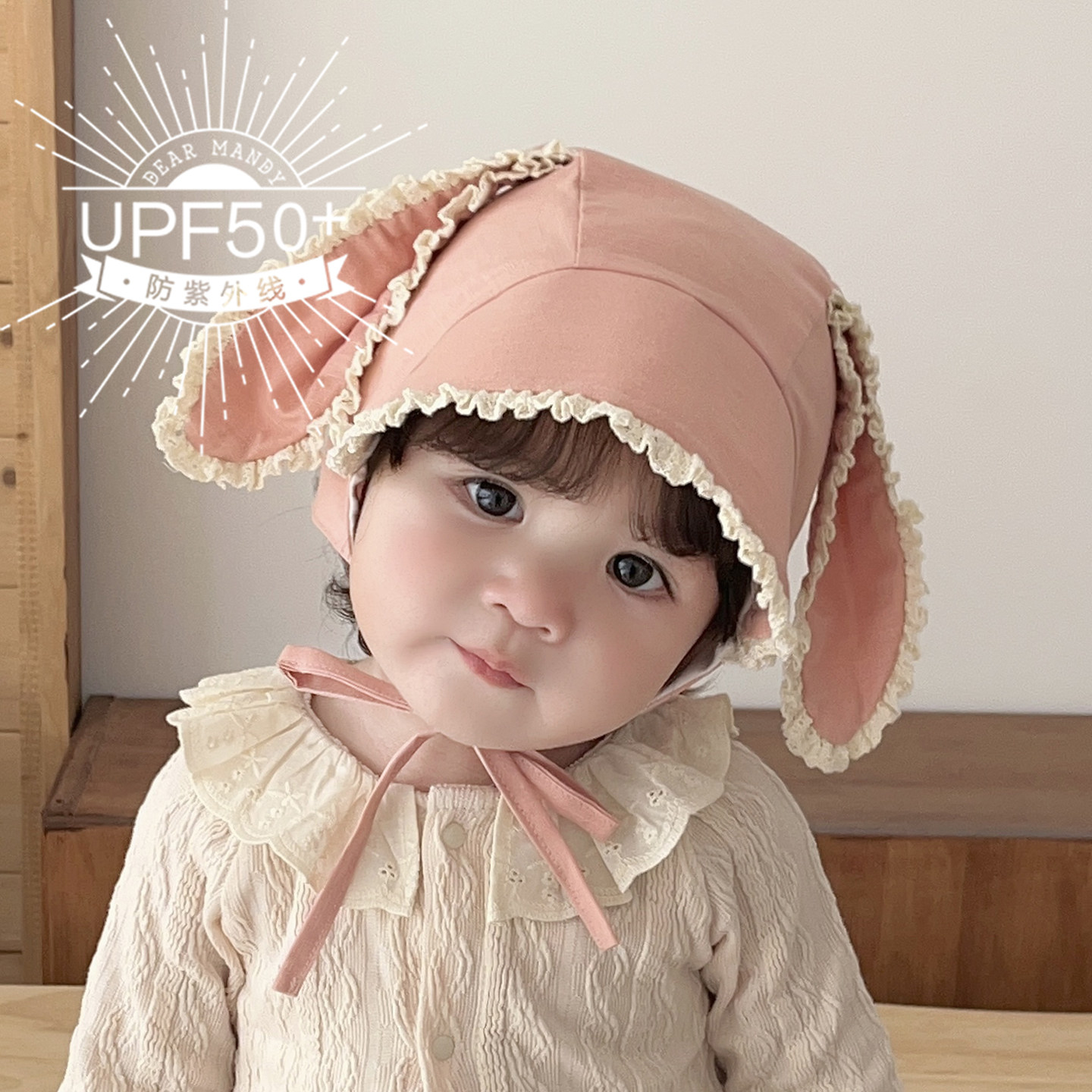 婴儿遮阳帽春夏季薄款亚麻可爱花边兔耳朵大檐防晒儿童女宝宝帽子
