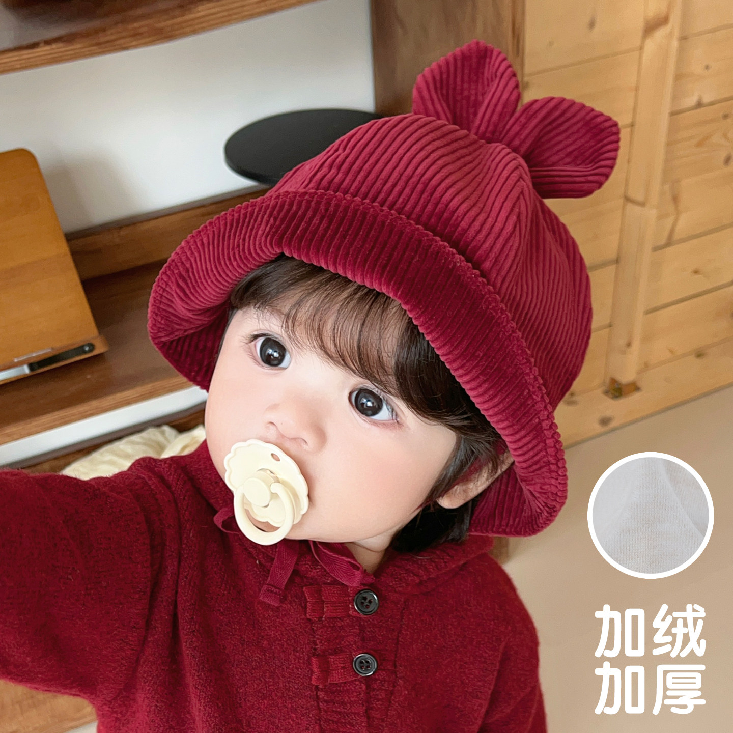 婴儿帽子兔耳朵加绒加绒保暖纯棉灯芯绒大檐防晒宝宝儿童渔夫帽冬