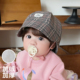 婴儿帽子格子加绒加厚保暖大帽檐防晒男女宝宝儿童渔夫帽盆帽冬季