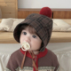 婴儿帽子秋冬新年红色羊毛球大檐防晒护耳保暖儿童男女宝宝遮阳帽