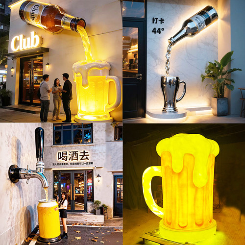 户外酒杯玻璃钢雕塑摆件