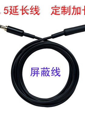 麦克风延长线耳机加长线屏蔽防干扰无电流声领夹头戴话筒音频增长