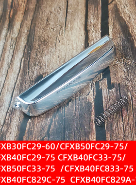 适用苏泊尔电饭煲CFXB40FC29A-75开盖按钮40FC833-75开关50FC按键