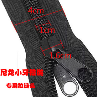 双面10号大拉链内外双拉锁原装 三轮车棚金属头拉链车蓬专用拉链头