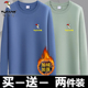 新款 长袖 T恤男士 啄木鸟秋冬季 加绒保暖圆领套头休闲上衣服打底衫
