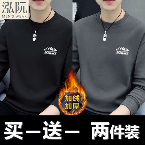 秋冬加绒加厚重磅纯棉男士卫衣