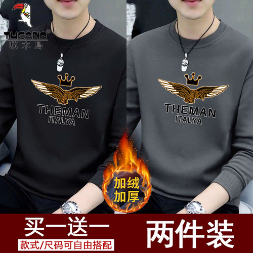 啄木鸟秋冬加绒长袖t恤男士卫衣