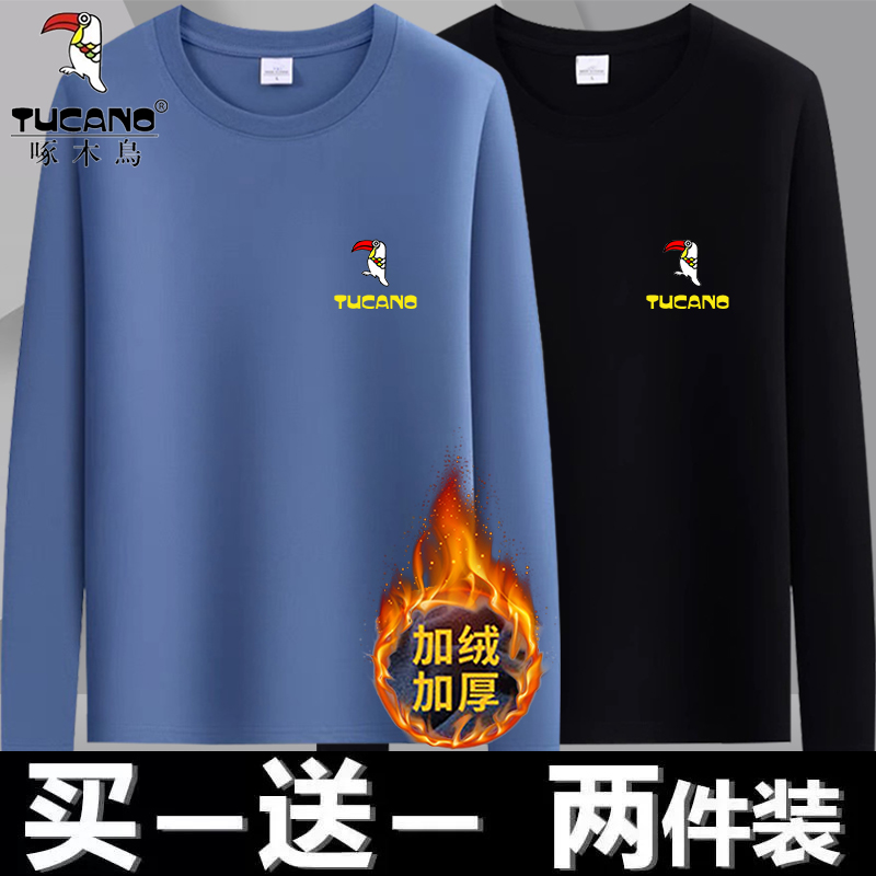 啄木鸟冬季加绒圆领长袖t恤男士新款卫衣中年加厚保暖打底衫上衣