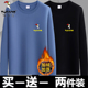 加绒圆领长袖 t恤男士 新款 啄木鸟冬季 卫衣中年加厚保暖打底衫 上衣