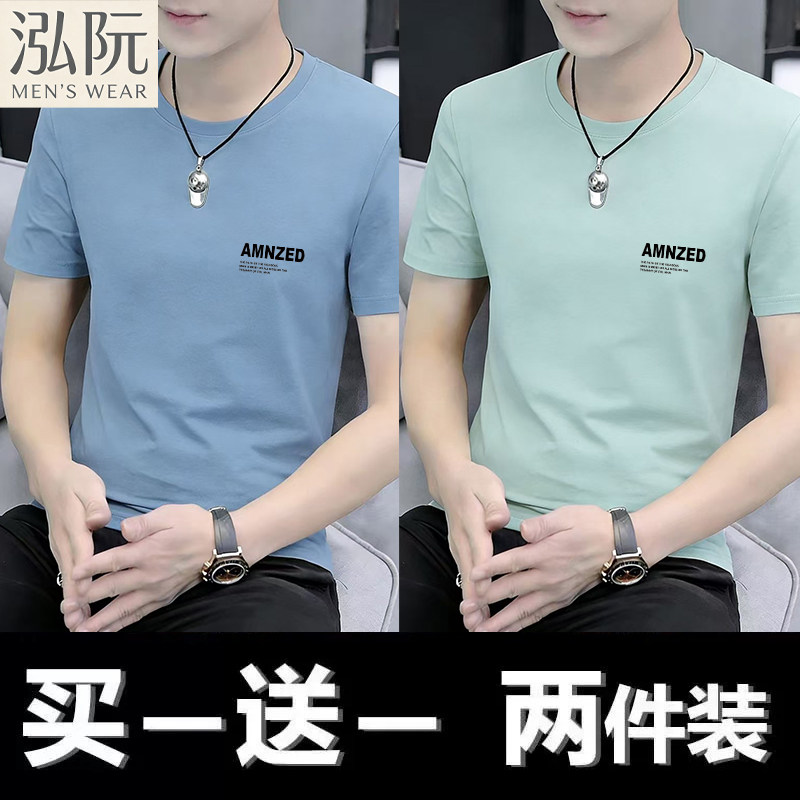 男士夏季纯棉短袖T恤上衣图片