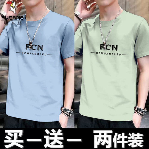 啄木鸟纯棉大码男士短袖T恤